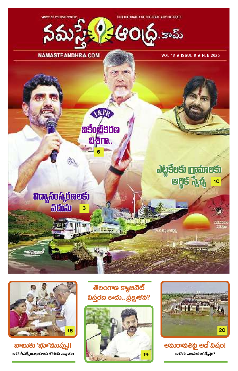 E-paper Image