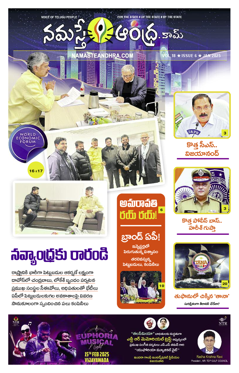 E-paper Image