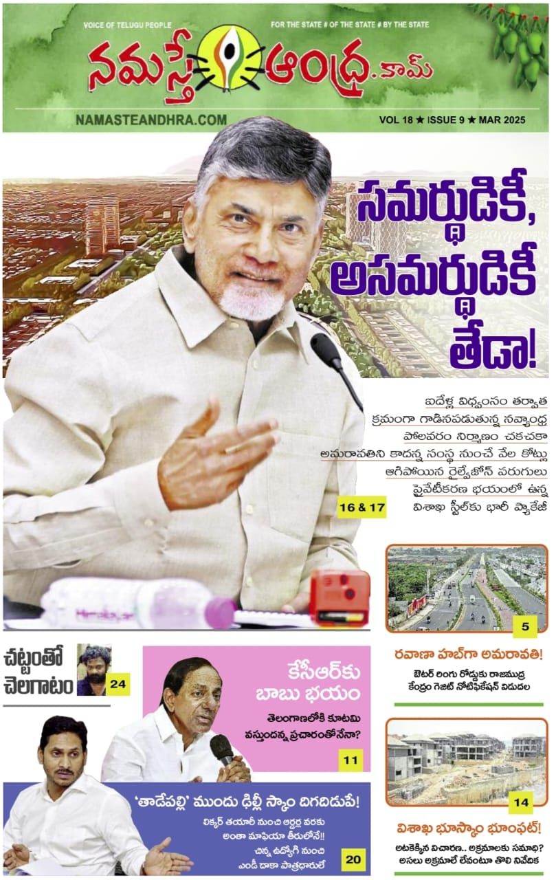 E-paper Image