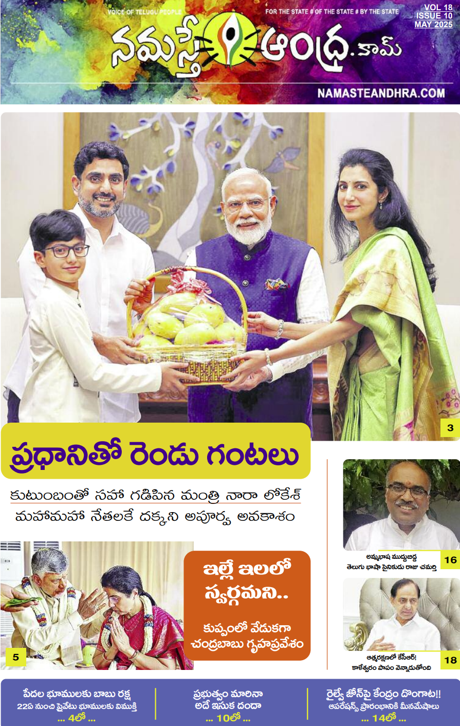 E-paper Image