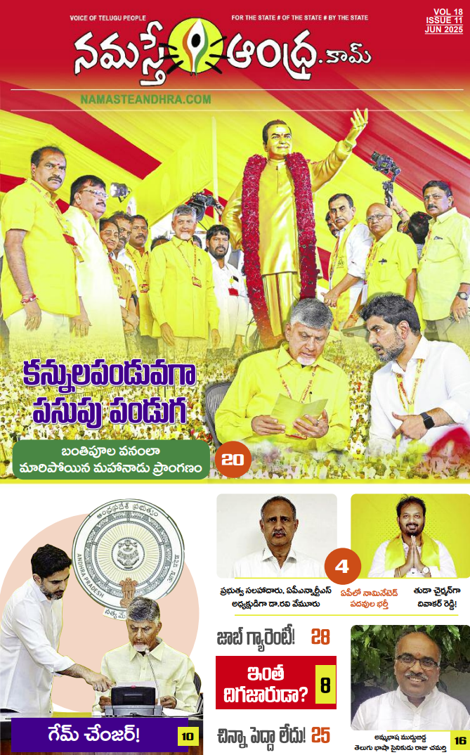 E-paper Image