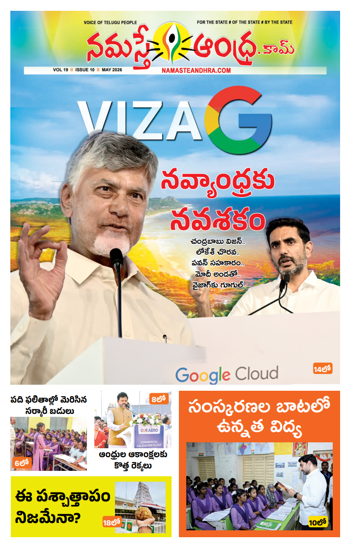 E-paper Image