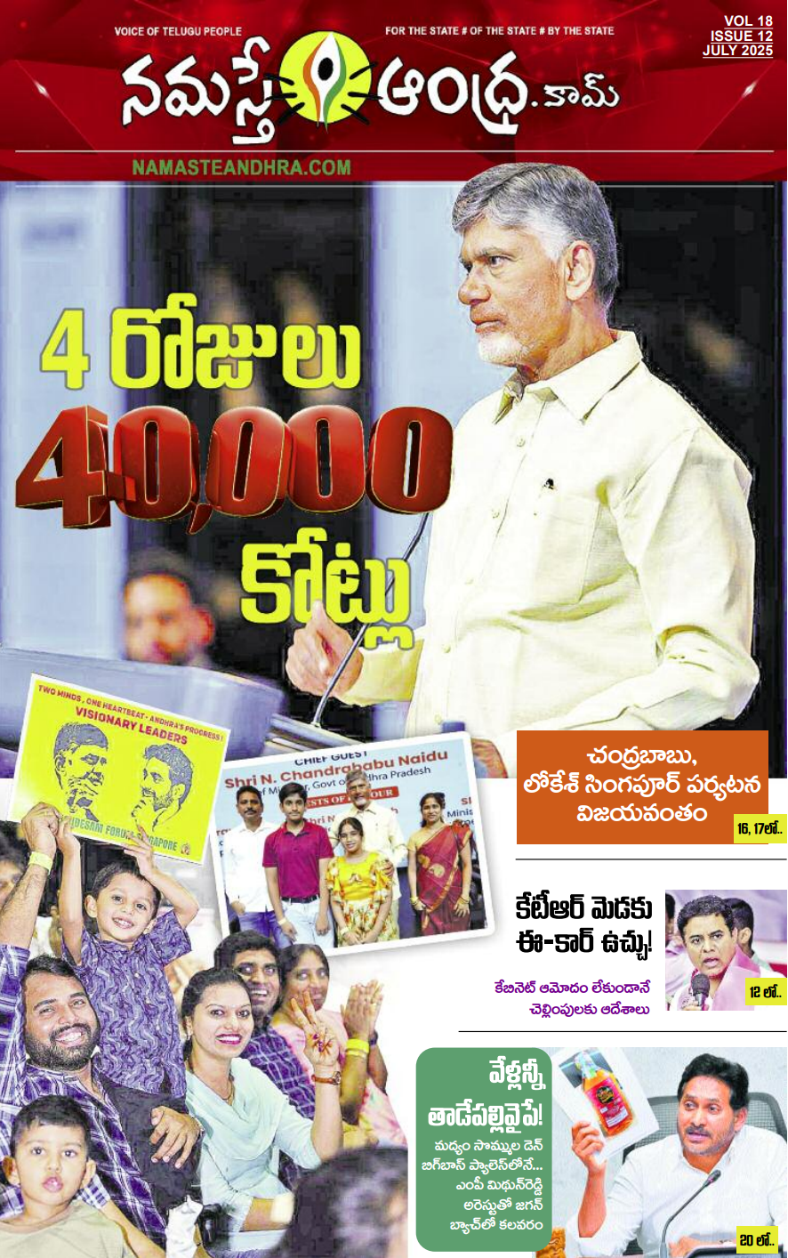 E-paper Image