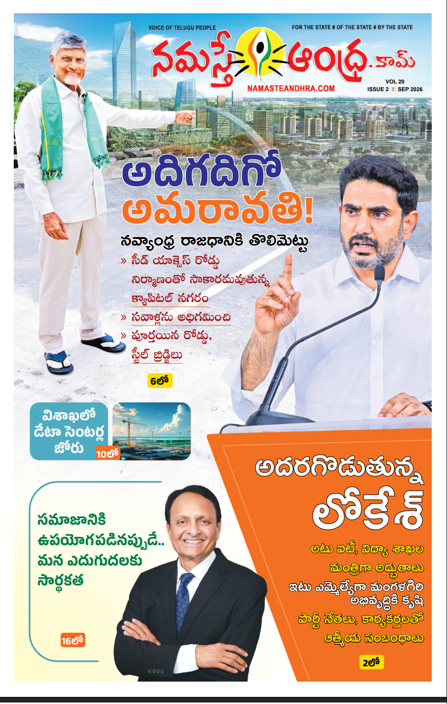 E-paper Image