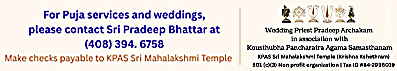 Ad Banner
