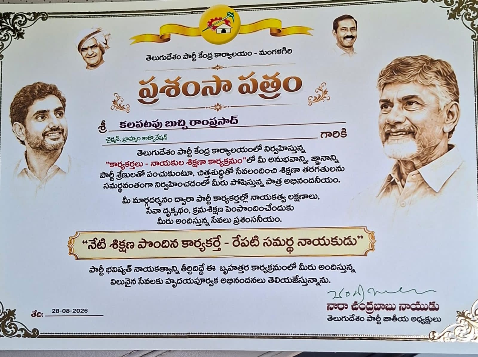 News Image